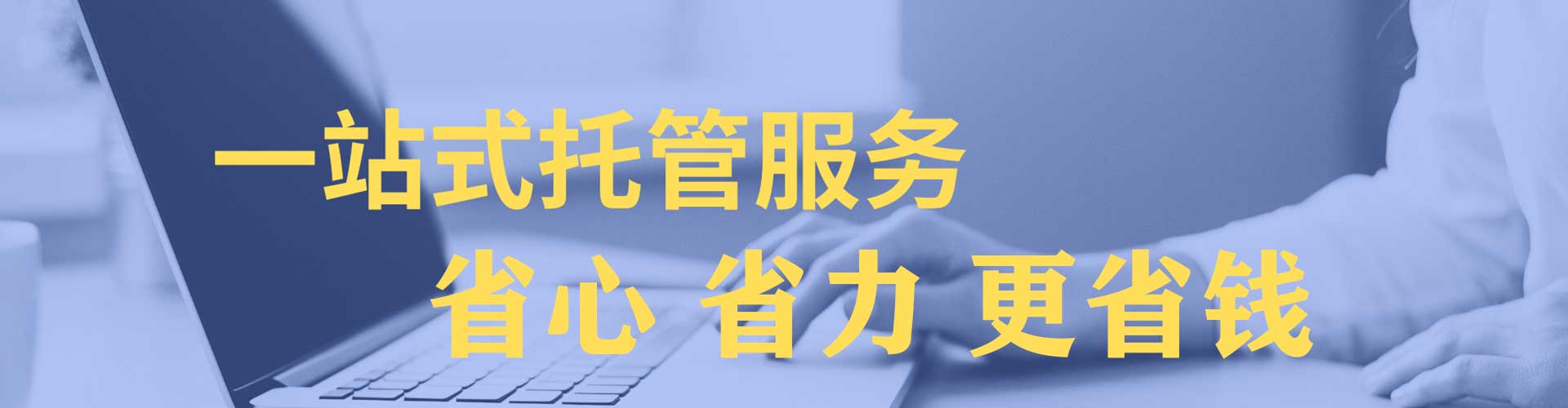 贺州百度竞价包年